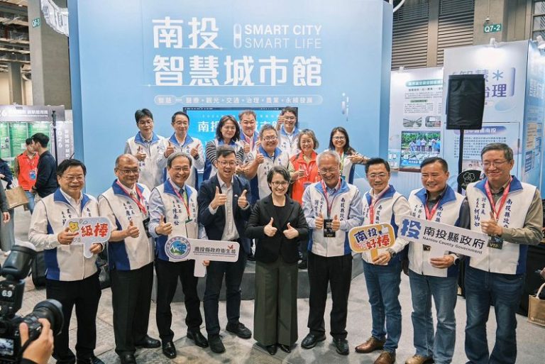 智慧城市展台北開展 南投縣首次參展