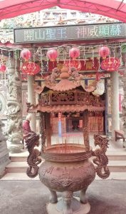 鹿谷永隆村歷史悠久的開山廟聖誕祝壽活動