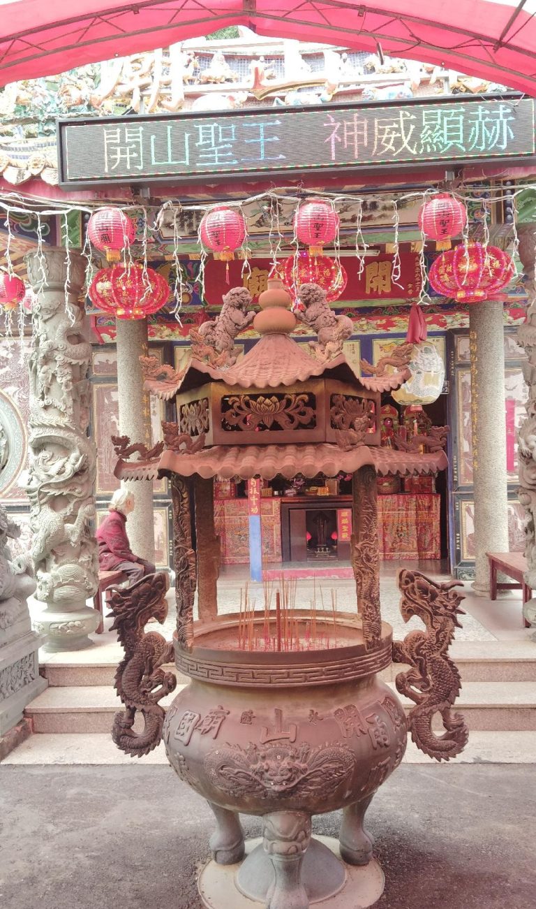 鹿谷永隆村歷史悠久的開山廟聖誕祝壽活動