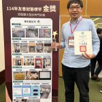 友善就醫標竿競賽投縣診所展卓越成果