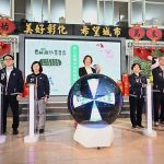 彰縣農林漁牧業普查處揭牌