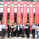 書福悅讀圖書館整建六校聯合啟用