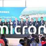 台灣美光科技銅鑼廠 揭牌