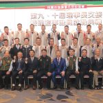 桃市後憲荷松協會 張峰銓接任理事長