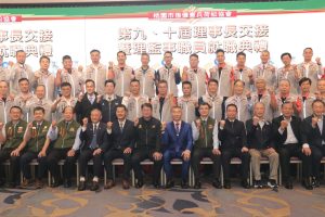 桃市後憲荷松協會 張峰銓接任理事長