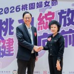 桃園啟動歷年規模最大婦女月
