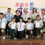 慶童軍節 嘉市550位大小童軍齊聚