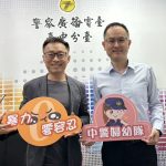 紀翰學暢談恐怖情人 深獲聽眾高度肯定