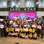 彰化囡仔好幸福 兒童節活動輪番登場