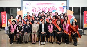 彰縣模範婆媳暨績優婦女志工表揚