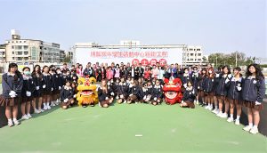 埔鹽國中活動中心新建工程動工