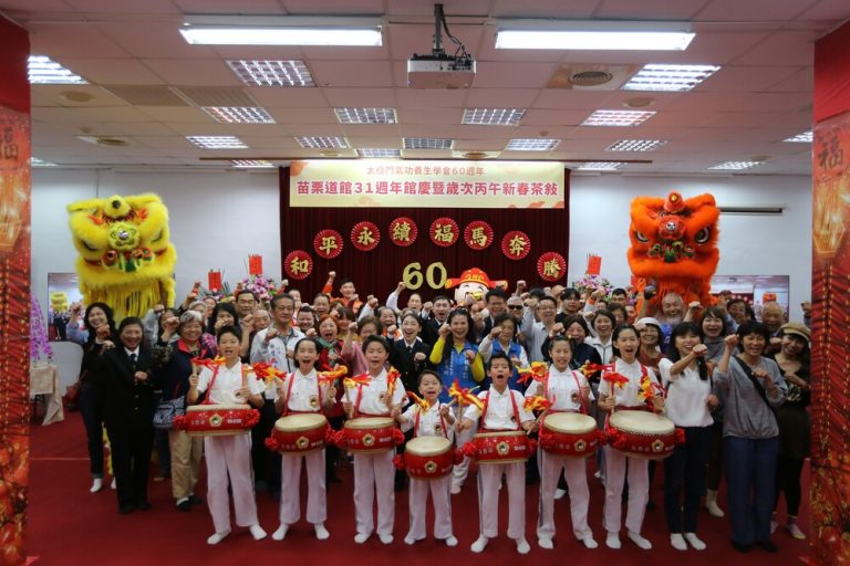 太極門苗栗道館31週年 邁向新里程