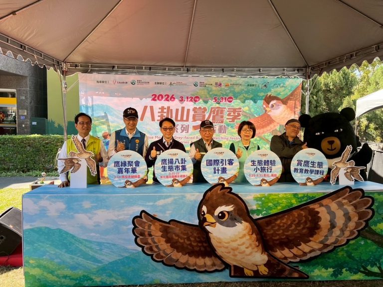 八卦山賞鷹季 具國際競爭力