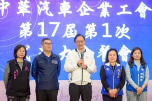 中華汽車企業工會會員大會 登場