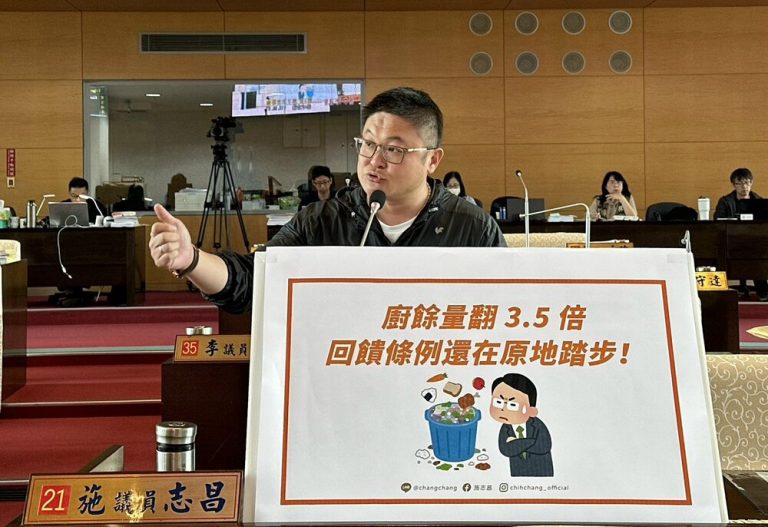 廚餘量暴增3.5倍 回饋卻「看得到吃不到」？