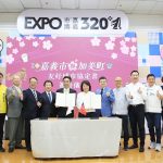 嘉市與日宮城縣加美町 簽友好城市協定