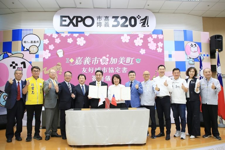 嘉市與日宮城縣加美町 簽友好城市協定