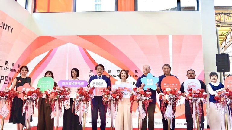 工業遺址變身藝術殿堂 屏東縣立美術館啟用