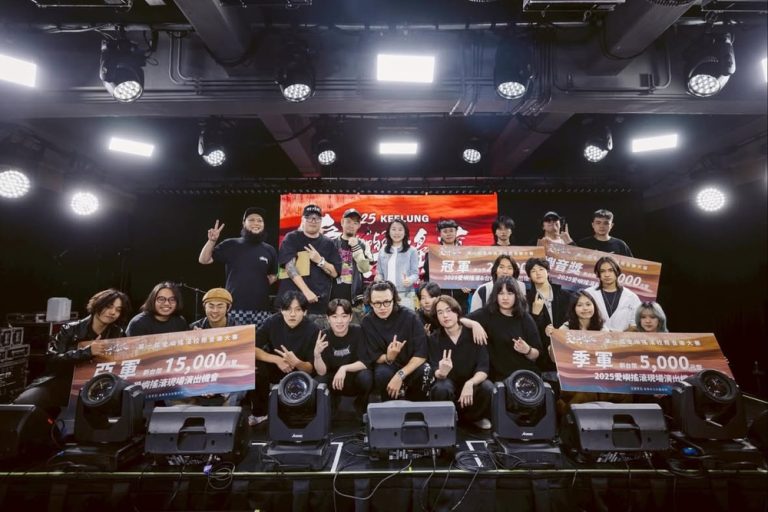 愛嶼搖滾音樂祭 樂團徵選競賽開跑