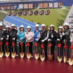 北港鎮府番公墓 新建工程動土