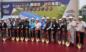 北港鎮府番公墓 新建工程動土