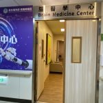 桃園療養院 響應世界睡眠日