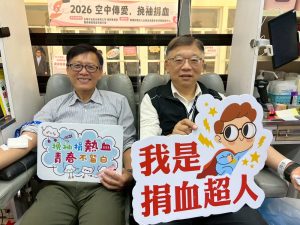 中油煉製事業部攜手警廣 辦公益捐血