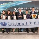 SNQ摘得一銀四標章 台北慈院獲總統府表揚