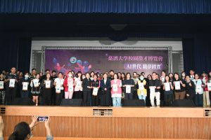 近60家企業進校攬才　慈濟大學徵才博覽會登場