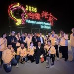 台灣燈會圓滿落幕 翁章梁慰勞幕後團隊