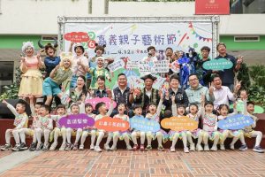 2026嘉義親子藝術節來囉 邀大小朋友「登島探索」集章尋寶