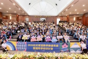 2026客語教學績優表揚 老校新師齊獲獎