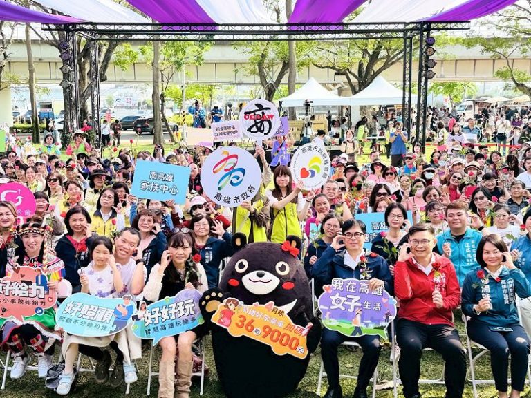 慶祝婦女節 陳其邁宣布馬年「好孕加碼禮」