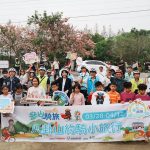 二水自行車鄉村漫遊首發 看見不一樣的美景