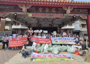 交公局攜全家商店 口湖休息站聯合掃街