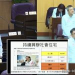 林政賢關切社宅進度與重大建設