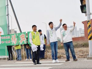 楊典忠、施志昌、林祈烽聯手 街頭拜票