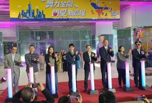 高雄車站新高埕街舞區 揭幕