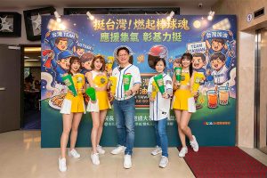 彰基直播經典賽 醫護熱血應援