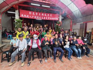 彰化市公所第十二度為弱勢免費點燈祈福