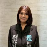 民眾黨徵召高采翎參選彰縣山地原住民議員