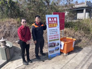 清明防火跨機關合作違規最高罰10萬