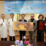 花蓮慈院攜一曜再生 啟動外泌體產學合作