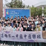 路竹一甲國小及國中 全國音樂賽傳捷報