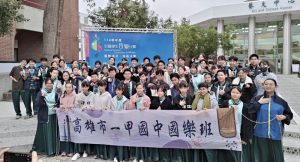 路竹一甲國小及國中 全國音樂賽傳捷報