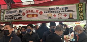 清明祭祖 桃園環局推祭祀3R