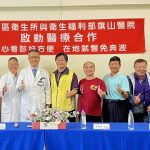 3月起 部立旗山醫院專科醫師定期駐診美濃衛生所