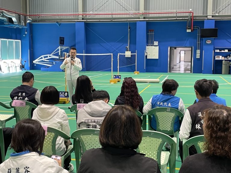 苗栗市全民運動館 委外營運