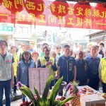 彰化西門福德祠修復工程開工