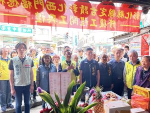 彰化西門福德祠修復工程開工